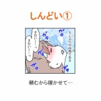 「moroの家族と、ハンドメイドと。」moroオフィシャルブログ