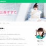 【ママライブ！】声優・三森すずこさん、第1子妊娠を報告！おめでとうございます！！