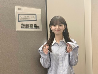 怪談話にガチビビりな齋藤飛鳥ちゃんが可愛すぎる！！！【元乃木坂46】