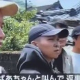 マスコミ「熊本地震でベトナム人５人がおばあさんを救出したぞ 素晴らしい！」← 救助したのは日本人だった