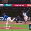 マルティネスが逆転サヨナラ３ラン　本拠地のファン大喜び