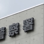 【速報】男性（75）「これからトラブルの相手を殺しに行きます。それではよろしく」　警察署「え？」