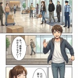 『第三十八話：備え【戦国タワーマンション】』の画像