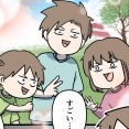 【感謝】活動を始めて10年になりました。ありがとうございます