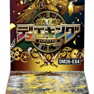 ★レアモノ在庫再販速報