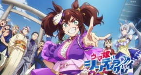 【ウマ娘 シンデレラグレイ 最終回】第23話 感想 イナリワン、大井から中央へ！