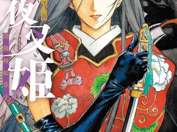 ２０２６年 ２月前半 漫画新刊カレンダー