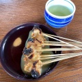 今日のおみくじ:今宮神社