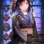 モバ・デジ