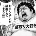 【必見】泣いてしまうほど激しくされたい新人がデビュー