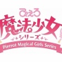 【！？】『ぴえろ魔法少女シリーズ』26年ぶり新作制作へ！『クリィミーマミ』最終回放送からちょうど40周年！