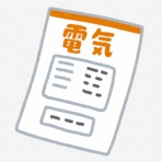 家ごもりｄｉａｒｙ