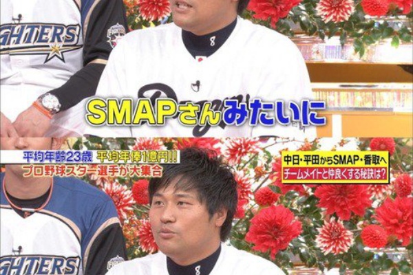 不更新 新海智久の絶対ブログ宣言 社畜現役サラリーマン篇 ジャニーズ事務所