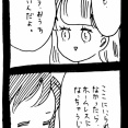 ぜーんぶララのいうとーり430