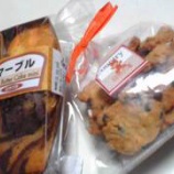 『愛情がこもった*しっとりパンケーキ』の画像