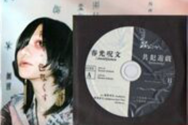 有村竜太朗さん直筆サイン入り生写真　プラ　plastic tree G0VSV4RbIAAcKuS.jpg