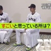 大谷と藤浪が本当に対等で好敵手(ライバル)同士だった時期の対談が懐かしすぎる