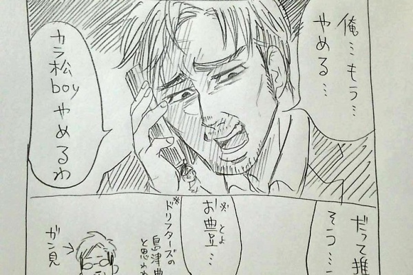 虚言癖ノ博覧会 嘘松