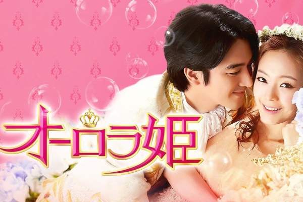 韓国ドラマチョアヨ 15年12月