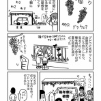 ともだちに忍者が多い人のブログ