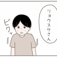 母親と仲が良すぎる彼氏【２９】