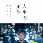 ほっそ・りーさんの「お勉強」日記