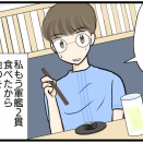 日本で味わえる！韓国ソウルの屋台街でマシッソヨ!!⑨いかオクラ軍艦を押し付け、次に頼んだサワーも1口飲んで…？