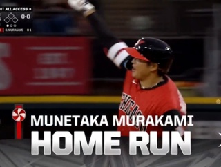 村上宗隆11号ホームラン！メジャートップに並ぶ