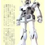 【画像あり】G-3ガンダム「アムロが乗ってたガンダムの2倍の運動性能があります」←こいつ