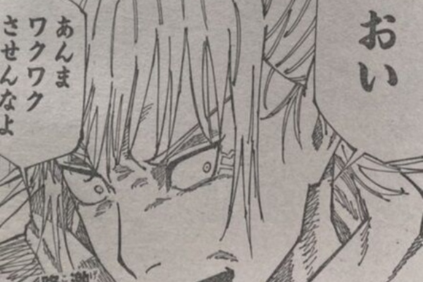 呪術廻戦 185話ネタバレあり 秤登場の仕方がカッコよすぎる バリュ速