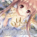 【WSR】オーガスト「風見鶏 古杜音」「斉巫女 古杜音」「奥伊勢野での日々 古杜音」