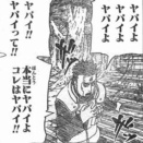 遊戯王　カードゲームで実際にあったやばい事件