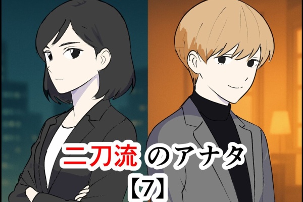 まんが日本くやしばなし