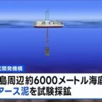 Moe Japan News＠もえじゃぱ