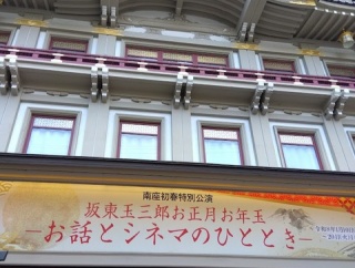 矢張り閑散としていた「京都.八坂神社」でした…