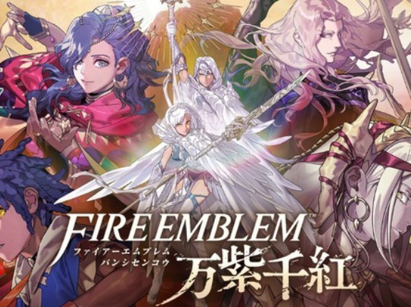 【FE万紫千紅】「アンスウェラー改」を取り逃したプレイヤーの悲喜こもごも