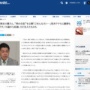 【動画あり】元フジアナ長谷川豊さん、16歳から記録している”例の日記”を公開「全部事実です」　日記なんて嘘とか言ってた奴ｗｗｗｗｗ