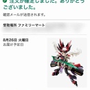 バスタードールナイト製作3