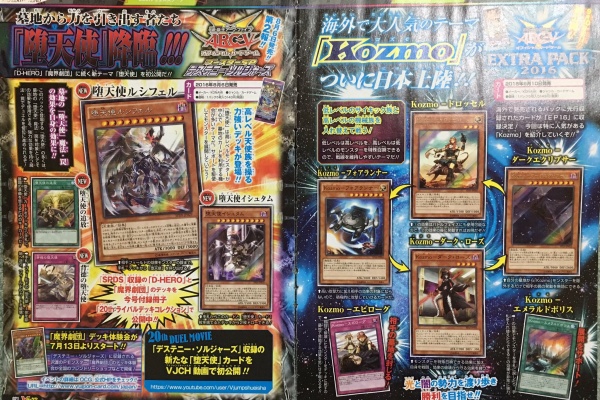 遊獄の時計塔 Kaiju