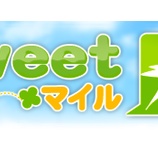 『Twitter上でボットを使った広告スパムはそろそろやめて下さい【湯川】』の画像