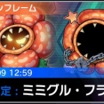 【遊戯王マスターデュエル】新アクセサリーが登場！