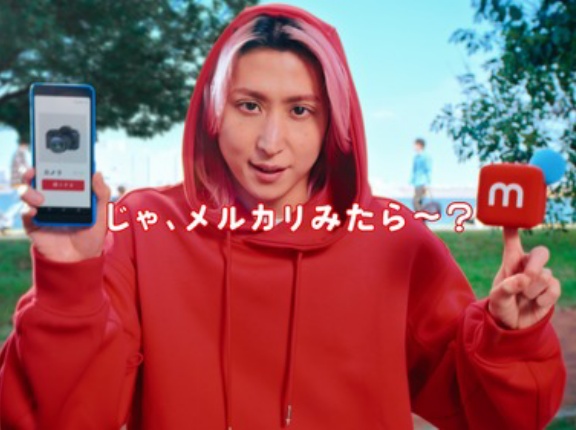 【反社】メルカリ　マンガやリモコンの１０５万円取引が大量に見つかりマネーロンダリング疑惑が浮上