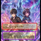 4弾修正