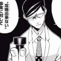【悲報】ヒロアカのサーナイトアイとかいう漫画史に残る破綻キャラwwww