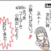 プラダではなくグッチ
