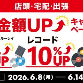 CD・レコード 販売/買取　ディスクユニオン大阪店