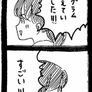 ドワーフキャットタオルちゃん最終話
