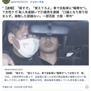 WAZA2012より 沼倉孝彦工人のこけし : こけしのなかのわたし