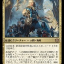 【MTG】スタンダードの統率者デッキを比較！デッキ価格 トップ10