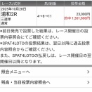 サイバーヨシヒコ